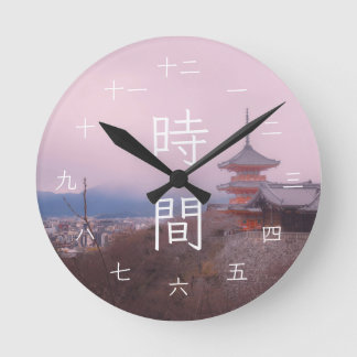 Roze Kyotostadssilhouet Japanse Kanji Ronde Klok