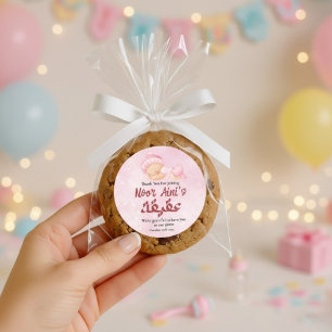 Roze Moslim Pasgeboren Baby Meisje Aqeeqah Ronde Sticker