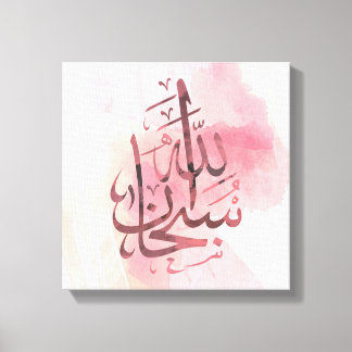 Roze Subhanallah Stretched Canvas Print