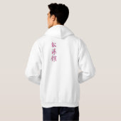 Roze tijger Hoodie (Achterkant volledig)