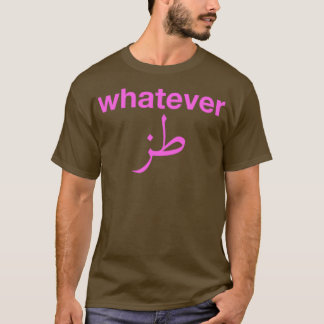 roze wat er ooit in arabische kalligrafie gebeurt t-shirt