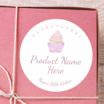 Roze Waterverf Cupcake Bakkerij Productnaam