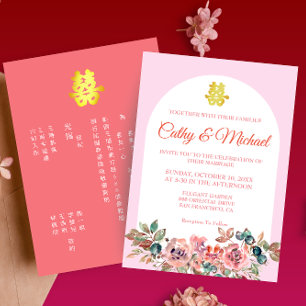 Roze witte bloemboog Chinese bruiloft tweetalig Kaart