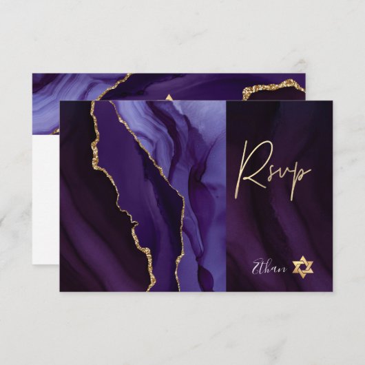 RSVP Bar Mitzvah Eggplant Aquarelle Agate ✡ (Devant / Derrière)