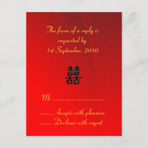RSVP Card Chinese Double Happy Collection