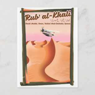 Rub' al Khali vakantieposter Saudi-Arabië. Briefkaart