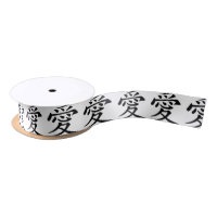 Japonais - symbole chinois de l'amour "AI" (愛)