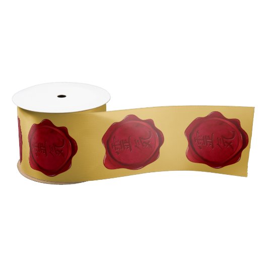 Ruban En Satin Symbole / Signe de cire REIKI + vos idées (Bobine)