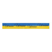 Ruban Gros-grain Drapeau ukrainien & Voyage Ukraine, mariages / spo (Devant)
