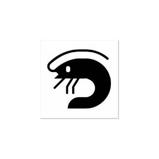 Rubberen stempel "Garnalen"