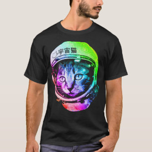 Ruimtekat in astronautenhelm (Uch Neko) T-shirt