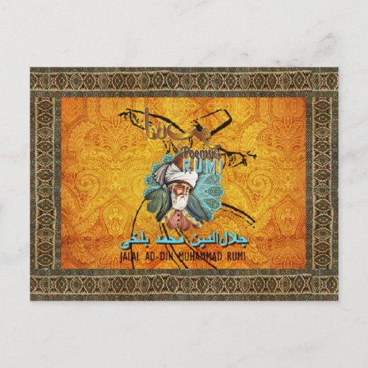 RUMI Love Poems - Briefkaart (Voorkant)