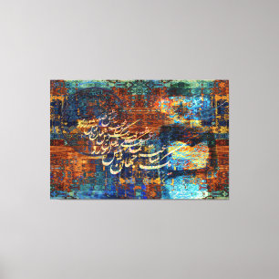Rumi Perzische Kalligrafie Muurkunst Soefi-quote Canvas Afdruk