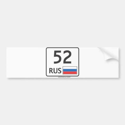 RUS. Nijni-Novgorod. 52. Autocollant (Devant)