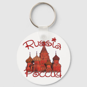 Rusland Р с и я (met kathedraal) Sleutelhanger
