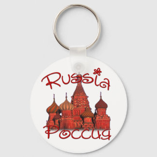Rusland Р с и я (met kathedraal) Sleutelhanger