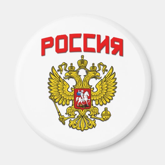 Rusland Crest Poccnr Magneet (Voorkant)