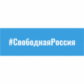 Rusland Democratisch Russisch - Wit Blauw Wit Vlag Sticker (Voorkant)