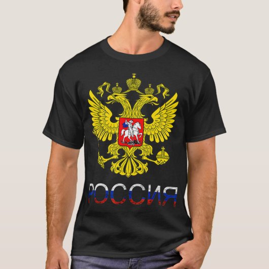 Rusland Eagle CCCP Double Headed Eagle UdSSR T-shirt (Voorkant)