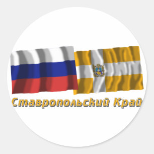 Rusland en de kraj Stavropol Ronde Sticker