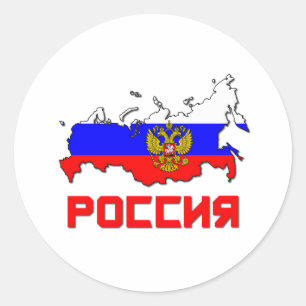 Rusland met rust ronde sticker