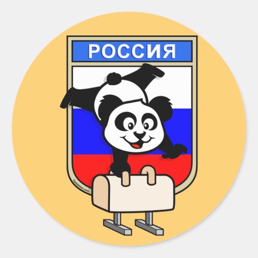 Rusland Pommel Paard Panda Ronde Sticker (Voorkant)