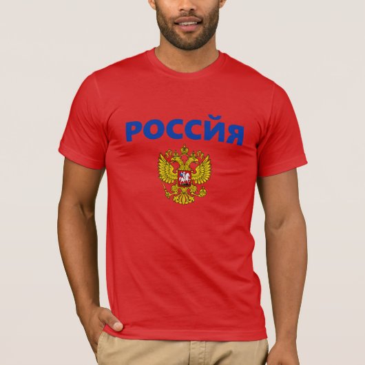 Rusland T-shirt (Voorkant)