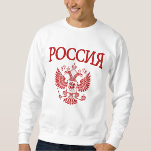 Rusland Trui