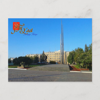 Rusland, Tula, briefkaart van het Overwinningsplei