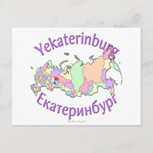 Ruslandkaart voor Jekaterinburg Briefkaart