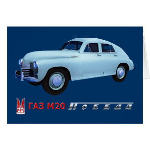 Russe GAZ M20 Sedan