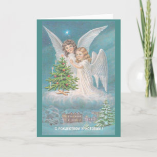 Russian Angels Christmas Wenskaart Feestdagen Kaart