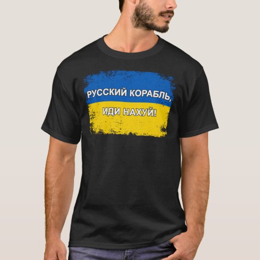 Russian Warship, go F yourself Classic T-Shirt (Devant)