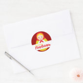 Russie avec l'amour adoption Sticker douche (Enveloppe)