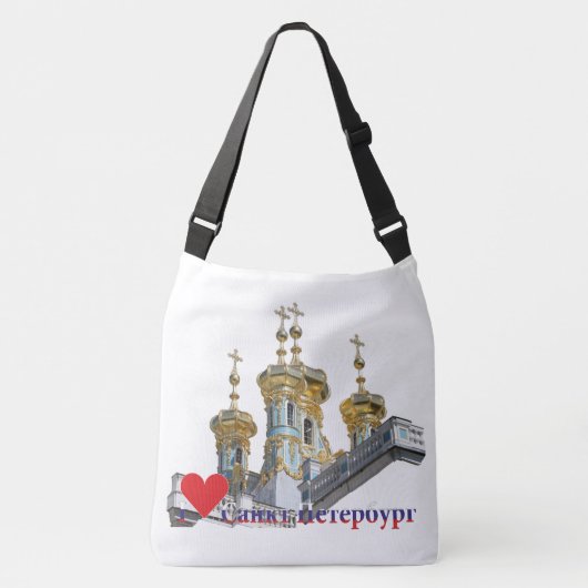 Russie - Le sac de Russia Saint-Pétersbourg (Devant)