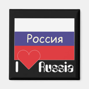 Russie - Magnet russe