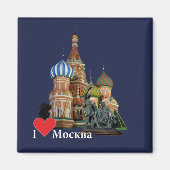 Russie - Russie : Magnet (Devant)