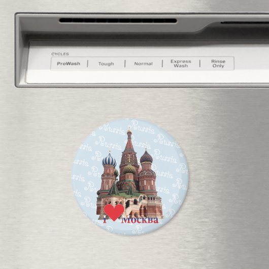 Russie - Russie : Magnet (In Situ (Lave-vaisselle))