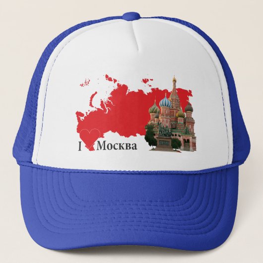 Russie - Russie Moskau Casquette (Devant)