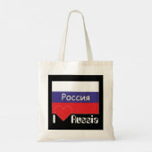 Russie - Sac Russia (Dos)