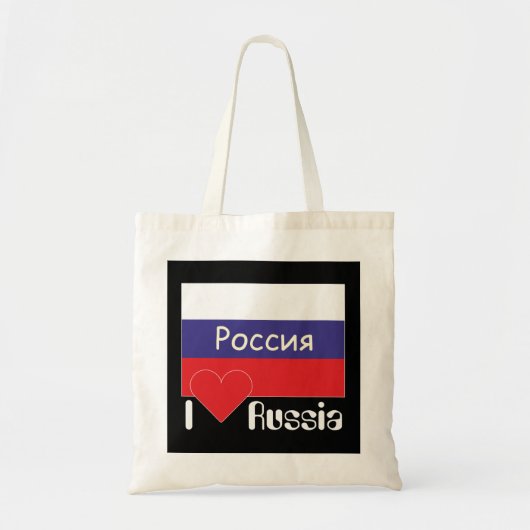 Russie - Sac Russia (Devant)