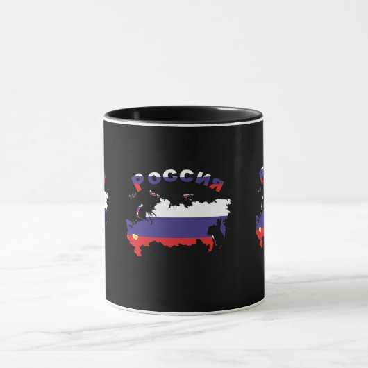 Russie - Tasse russe (Centre)