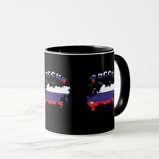 Russie - Tasse russe (Devant droit)