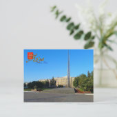 Russie, Toula, carte postale Carré de la victoire (Debout devant)