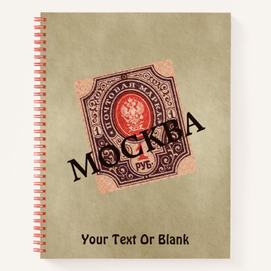 Russie tsariste Carnet des poètes (Devant)