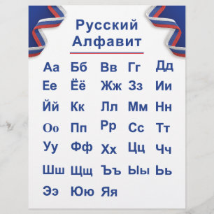Russisch alfabet flyer
