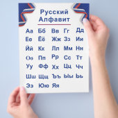 Russisch alfabet flyer (Hand)