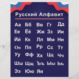 Russisch alfabet flyer