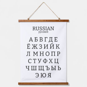 Russisch alfabet hangend wandkleed