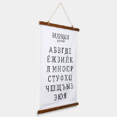Russisch alfabet hangend wandkleed (Gebogen)